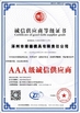 চীন Zhuozhou Rongde Mould Co., Ltd সার্টিফিকেশন