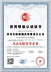 চীন Zhuozhou Rongde Mould Co., Ltd সার্টিফিকেশন